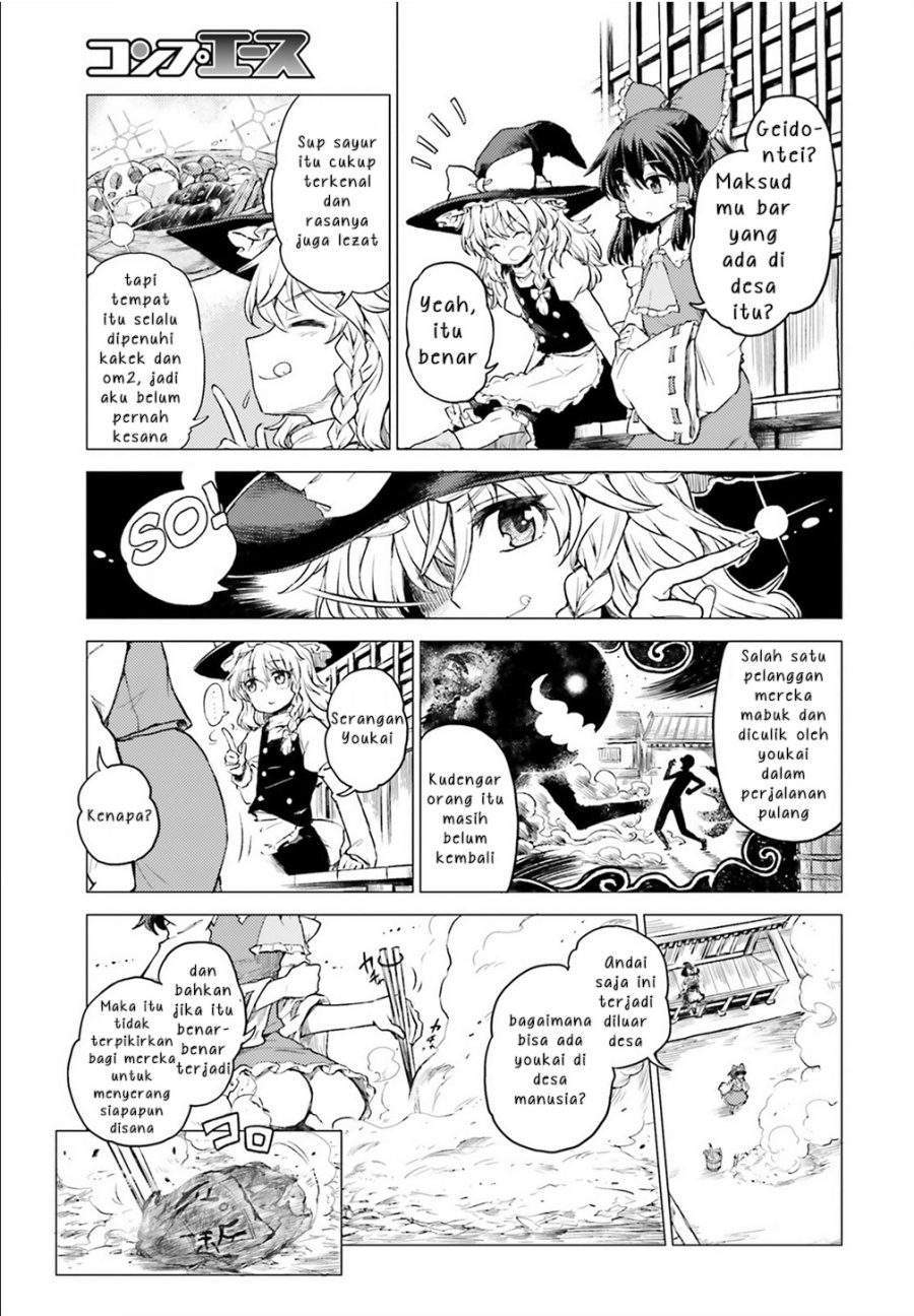 Touhou Suichouka ~ Lotus Eater-tachi no Suisei Chapter 1 Gambar 11