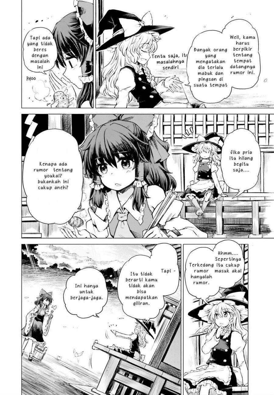 Touhou Suichouka ~ Lotus Eater-tachi no Suisei Chapter 1 Gambar 12