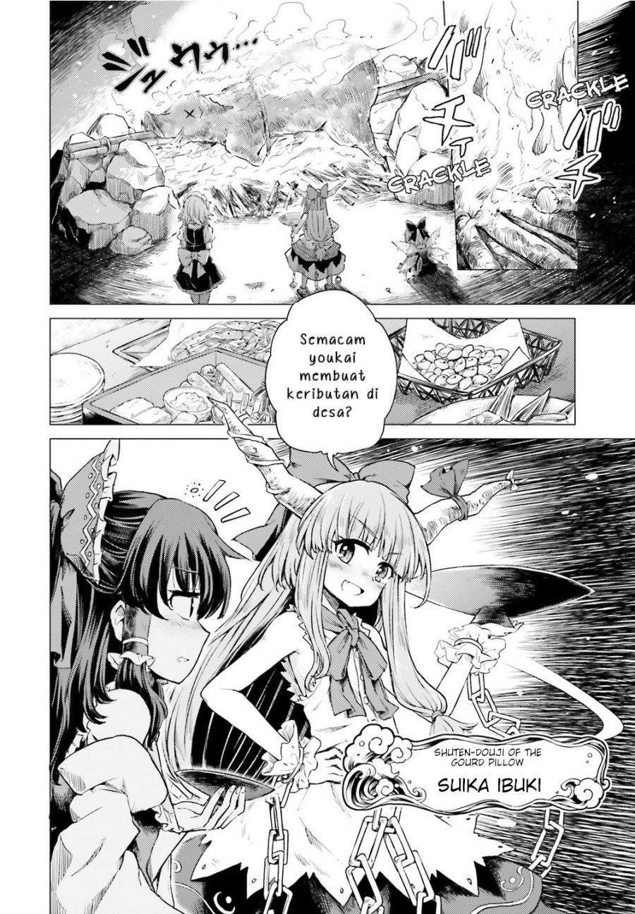 Touhou Suichouka ~ Lotus Eater-tachi no Suisei Chapter 1 Gambar 16