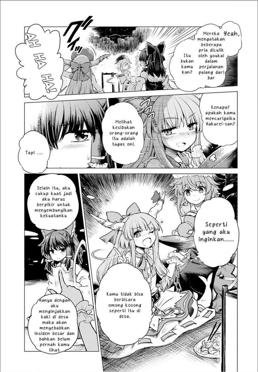 Touhou Suichouka ~ Lotus Eater-tachi no Suisei Chapter 1 Gambar 17