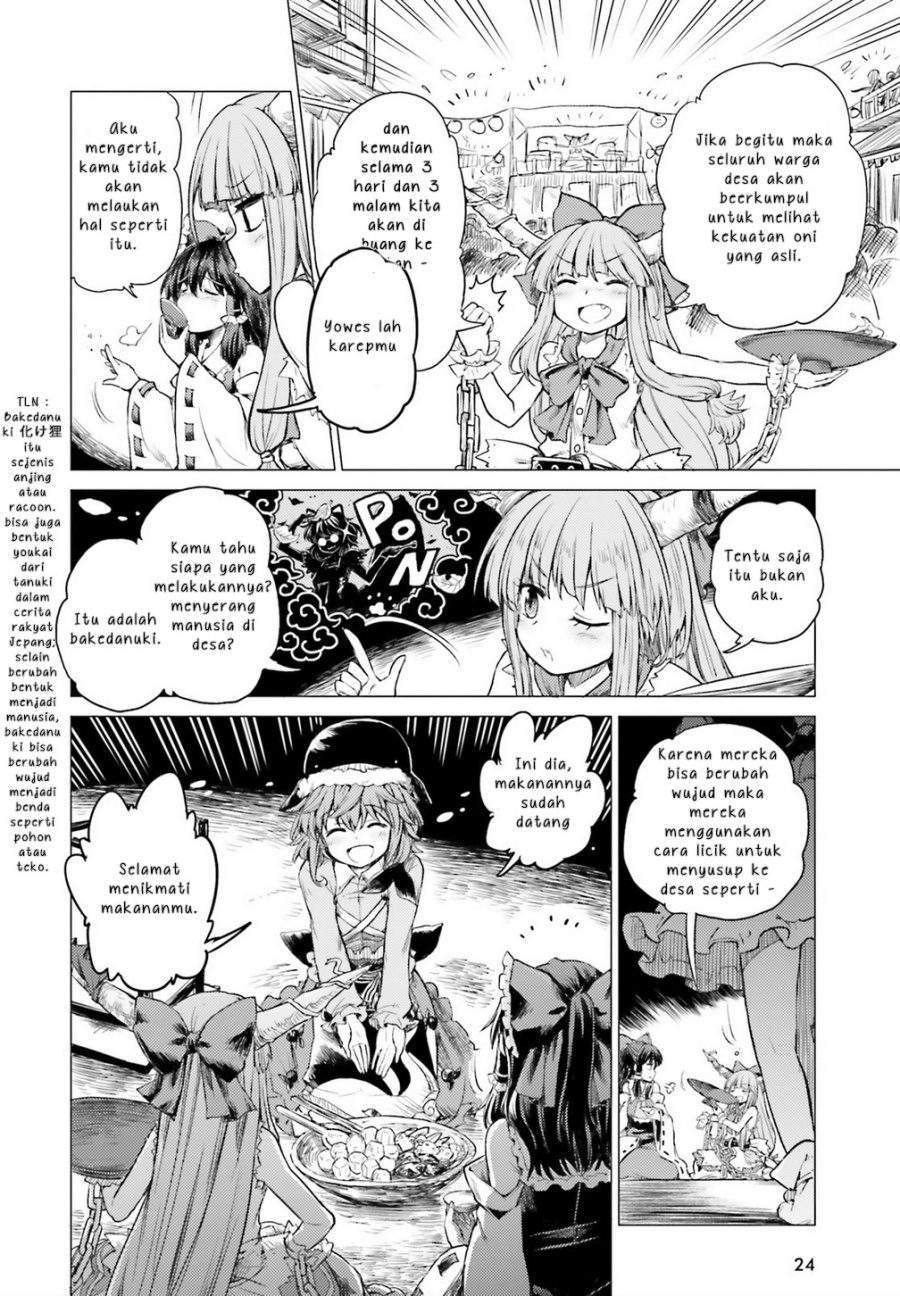 Touhou Suichouka ~ Lotus Eater-tachi no Suisei Chapter 1 Gambar 18