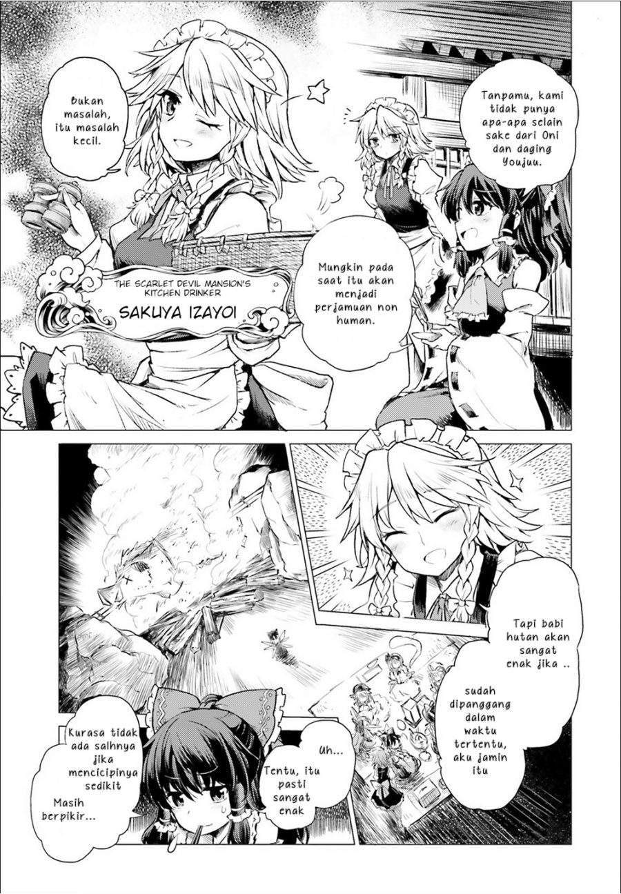 Touhou Suichouka ~ Lotus Eater-tachi no Suisei Chapter 1 Gambar 21