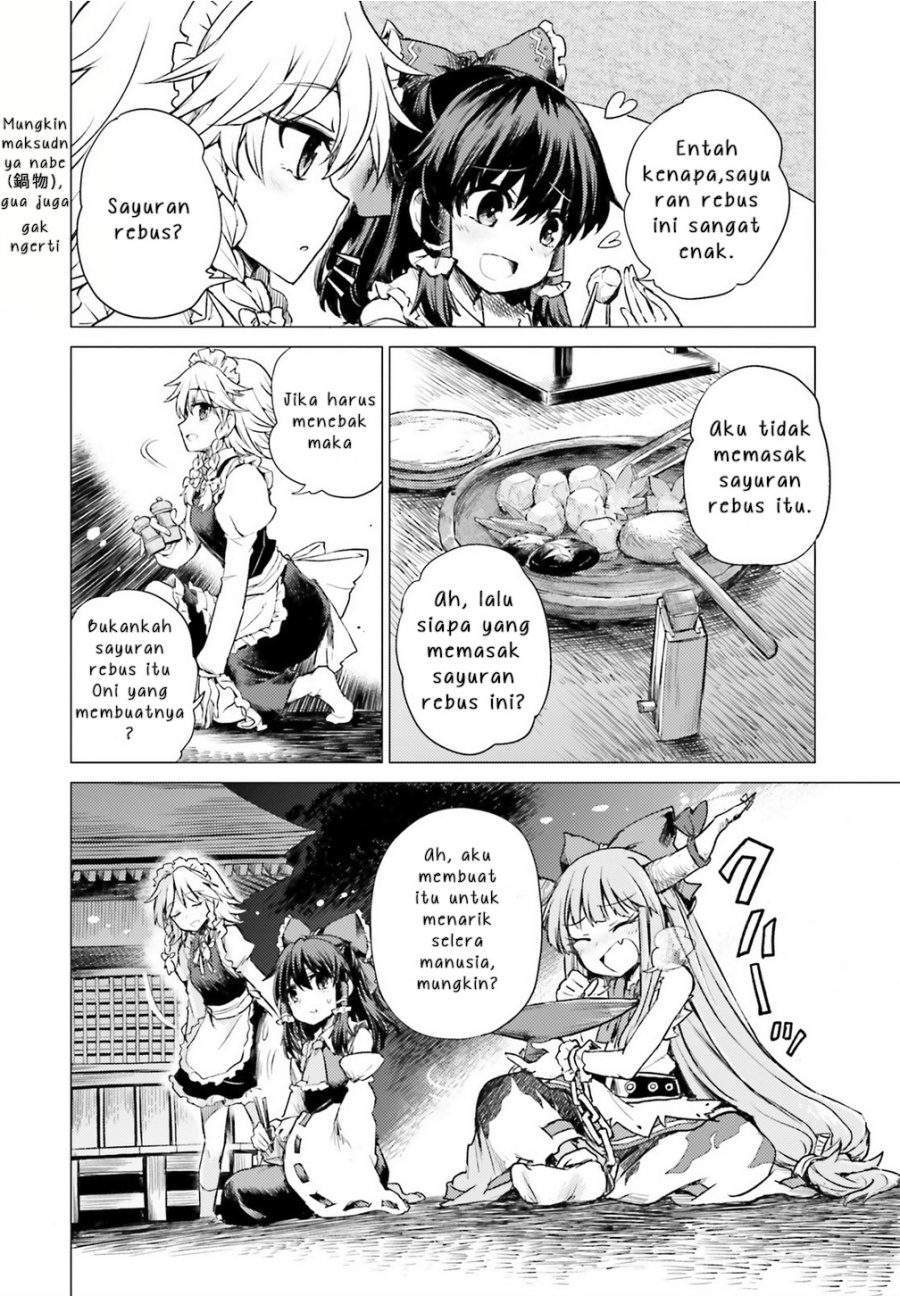 Touhou Suichouka ~ Lotus Eater-tachi no Suisei Chapter 1 Gambar 22
