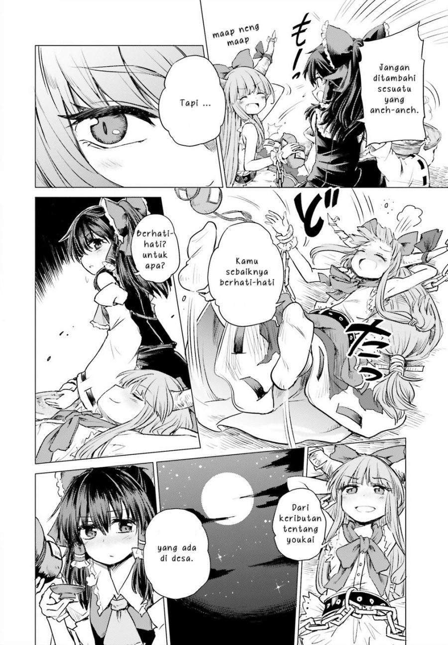Touhou Suichouka ~ Lotus Eater-tachi no Suisei Chapter 1 Gambar 24
