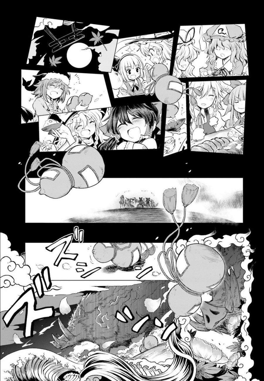 Touhou Suichouka ~ Lotus Eater-tachi no Suisei Chapter 1 Gambar 27