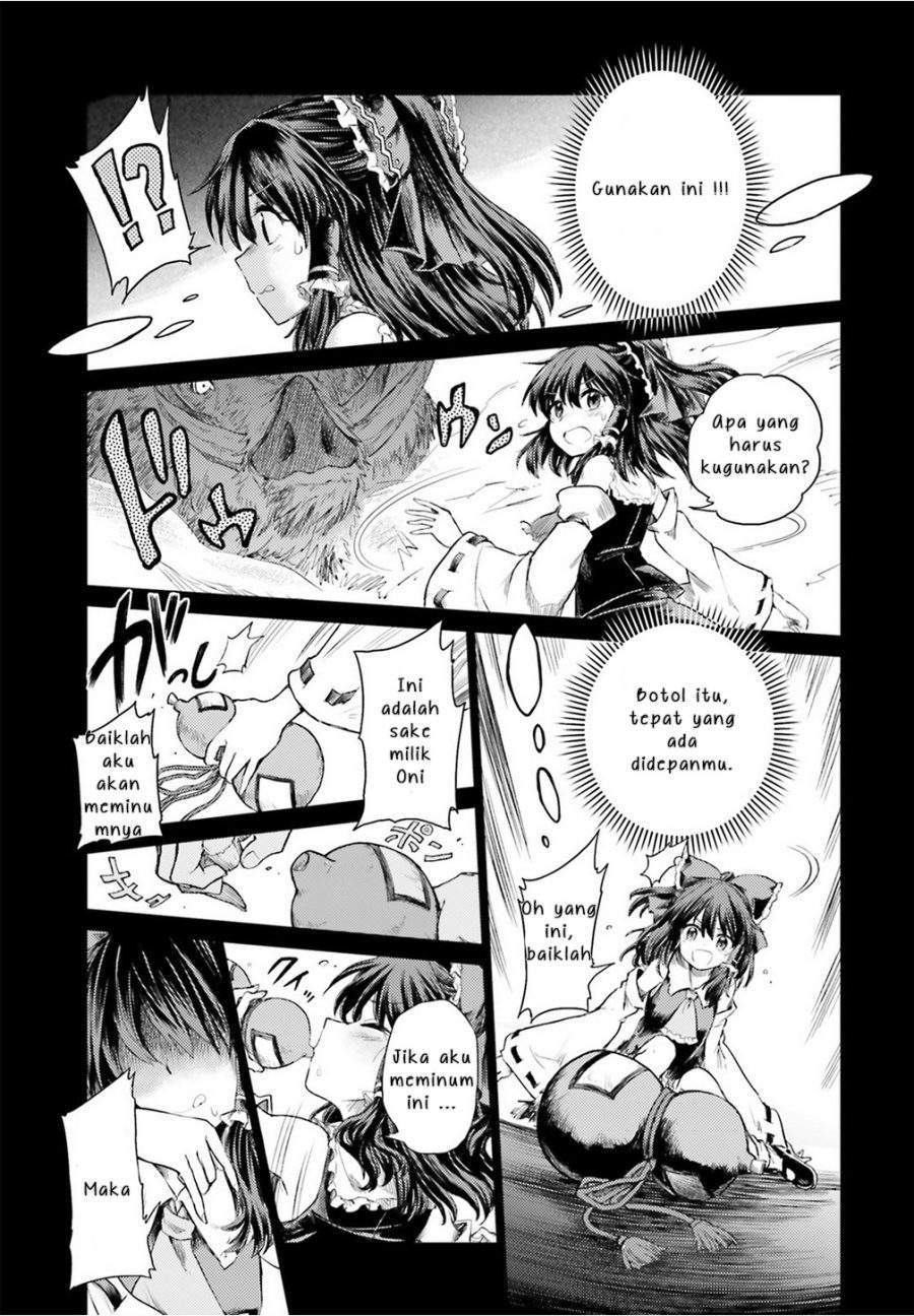 Touhou Suichouka ~ Lotus Eater-tachi no Suisei Chapter 1 Gambar 32