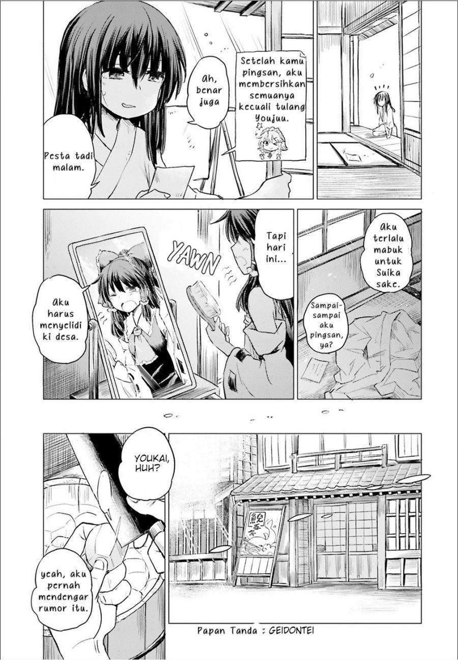 Touhou Suichouka ~ Lotus Eater-tachi no Suisei Chapter 1 Gambar 36