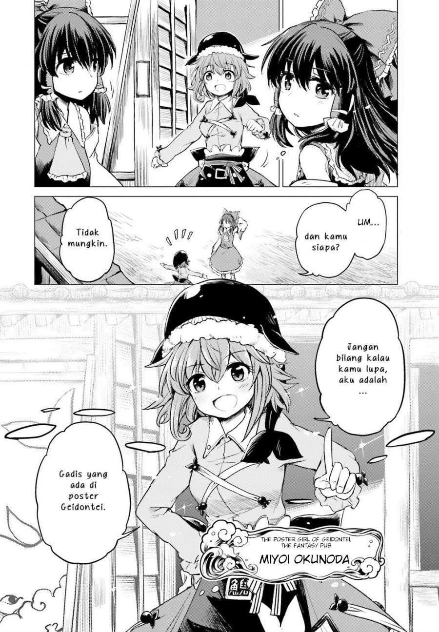 Touhou Suichouka ~ Lotus Eater-tachi no Suisei Chapter 1 Gambar 39