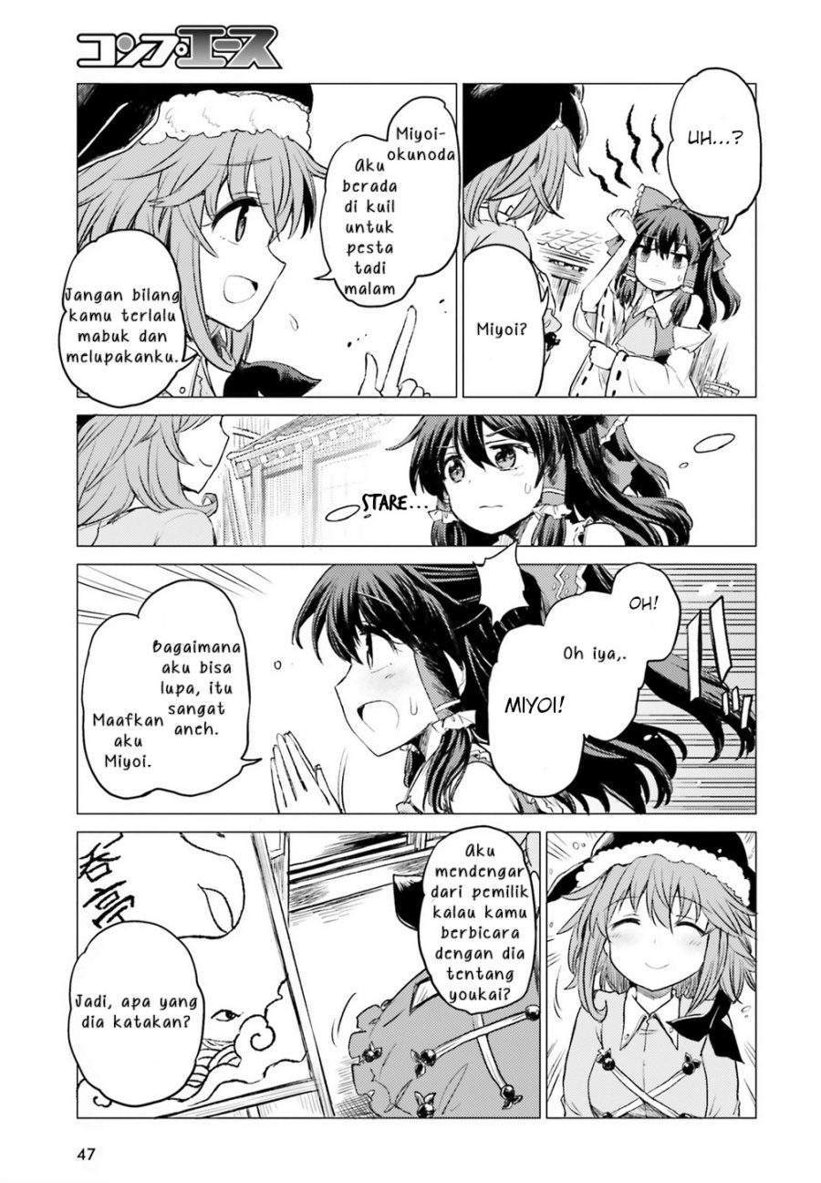 Touhou Suichouka ~ Lotus Eater-tachi no Suisei Chapter 1 Gambar 40