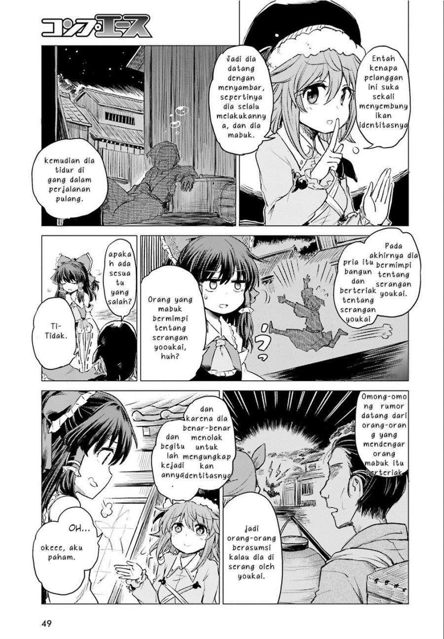 Touhou Suichouka ~ Lotus Eater-tachi no Suisei Chapter 1 Gambar 42