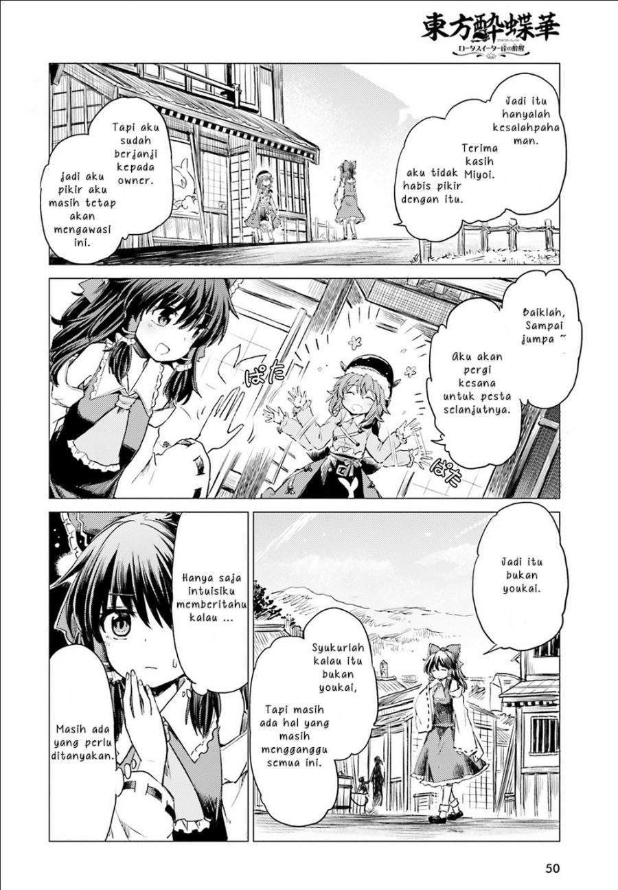 Touhou Suichouka ~ Lotus Eater-tachi no Suisei Chapter 1 Gambar 43