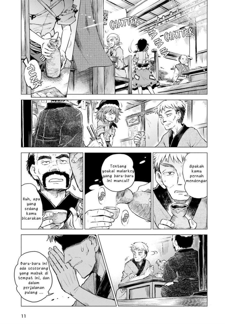 Touhou Suichouka ~ Lotus Eater-tachi no Suisei Chapter 1 Gambar 5