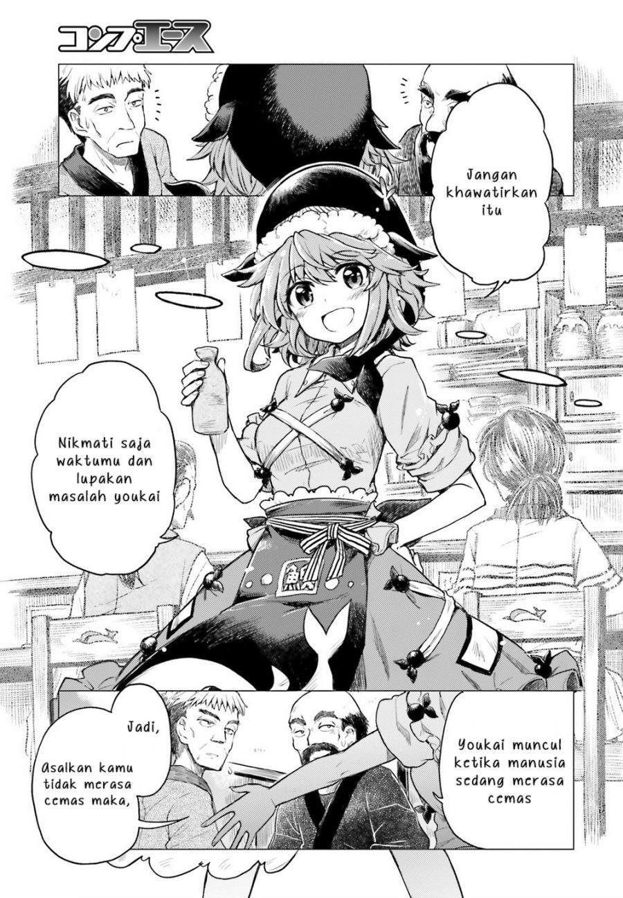 Touhou Suichouka ~ Lotus Eater-tachi no Suisei Chapter 1 Gambar 7