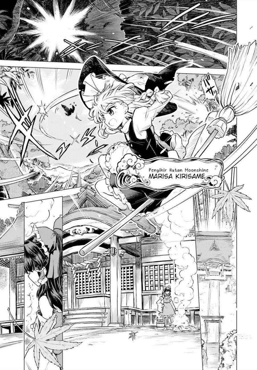 Touhou Suichouka ~ Lotus Eater-tachi no Suisei Chapter 1 Gambar 9