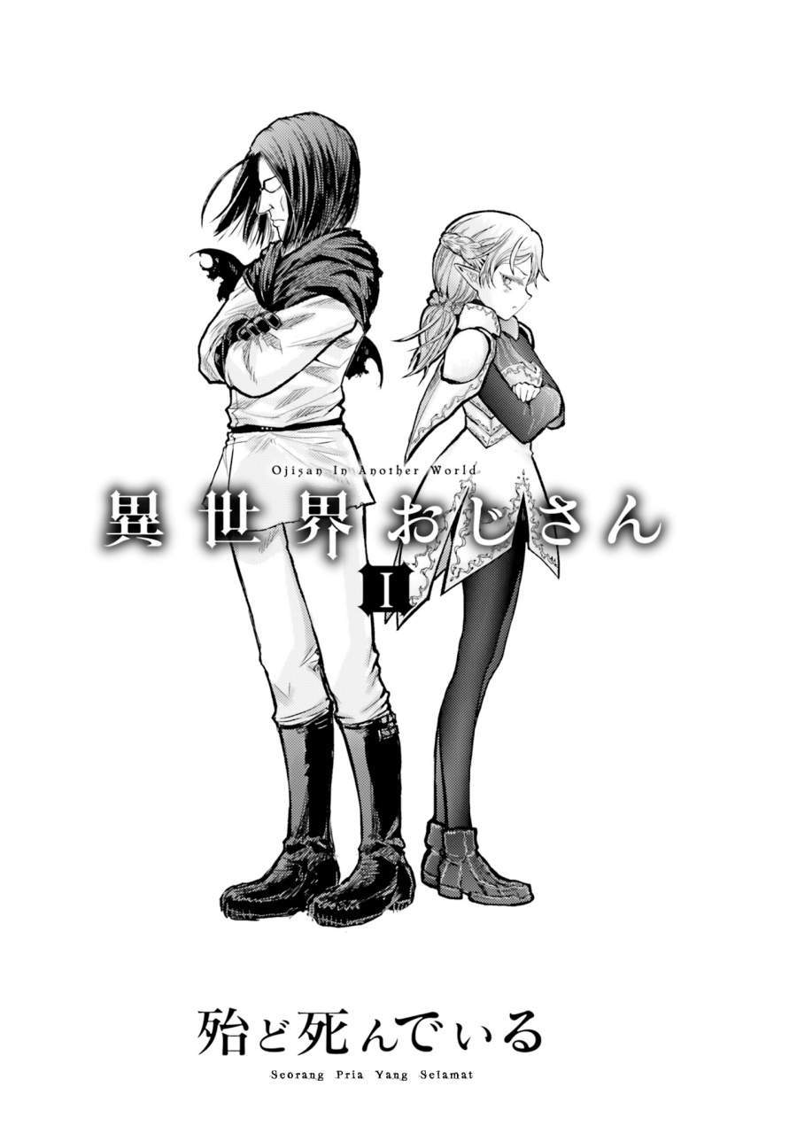 Isekai Ojisan Chapter 1 Gambar 3