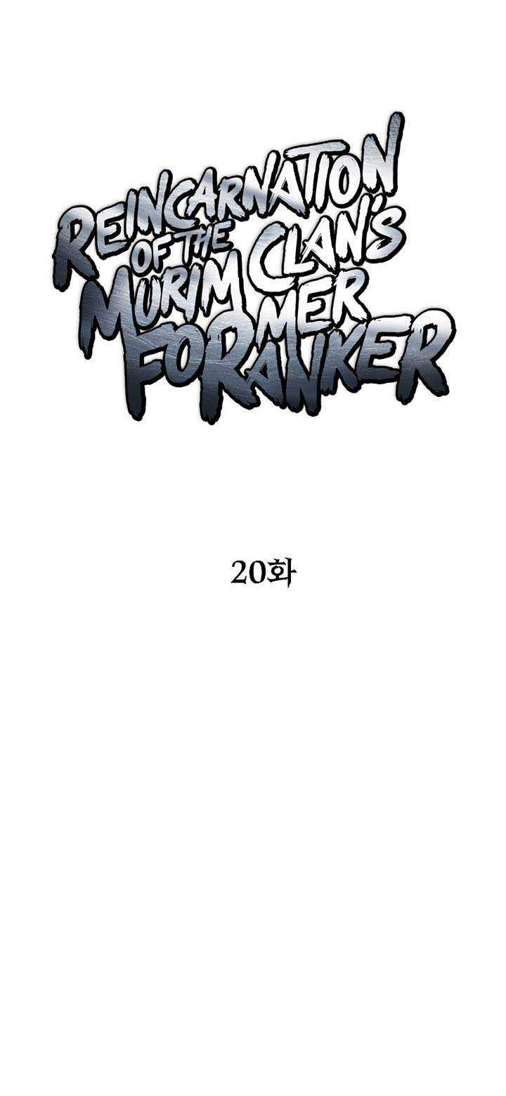 Reincarnation of the Murim Clan’s Former Ranker Chapter 20 Gambar 35