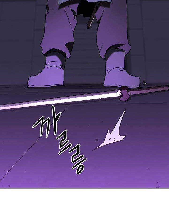 Reincarnation of the Murim Clan’s Former Ranker Chapter 20 Gambar 61