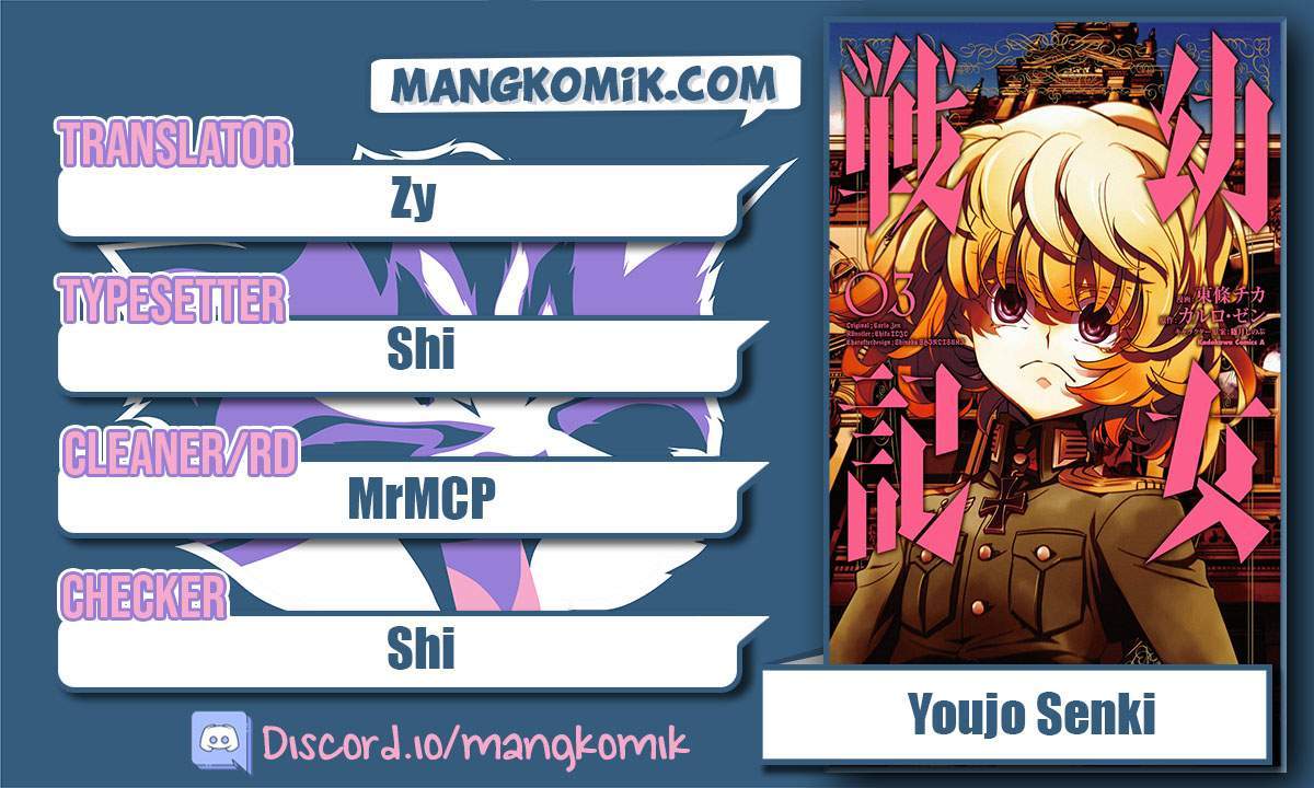 Komik Youjo Senki Chapter 7 gambar nomor 1