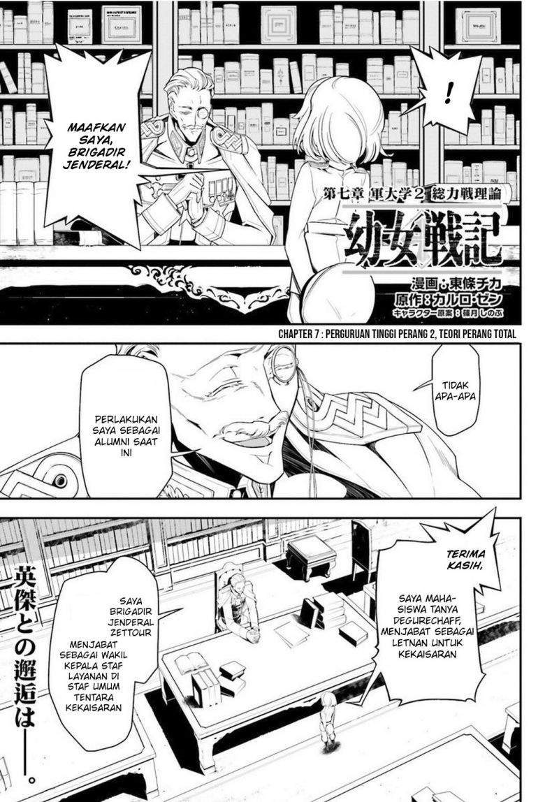 Manga Youjo Senki Chapter 7 gambar nomor 2