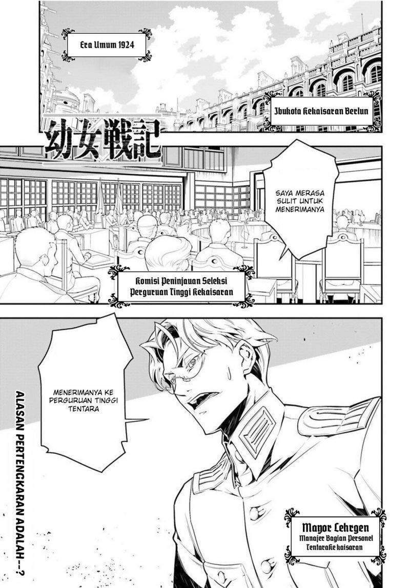 Manga Youjo Senki Chapter 6.1 gambar nomor 2