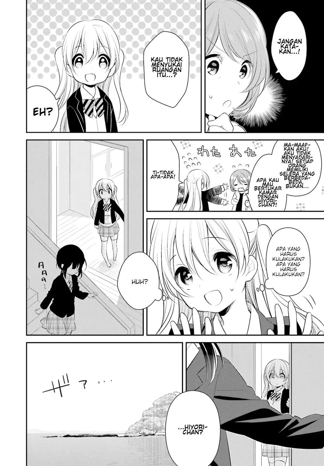 Slow Loop Chapter 2 Gambar 9