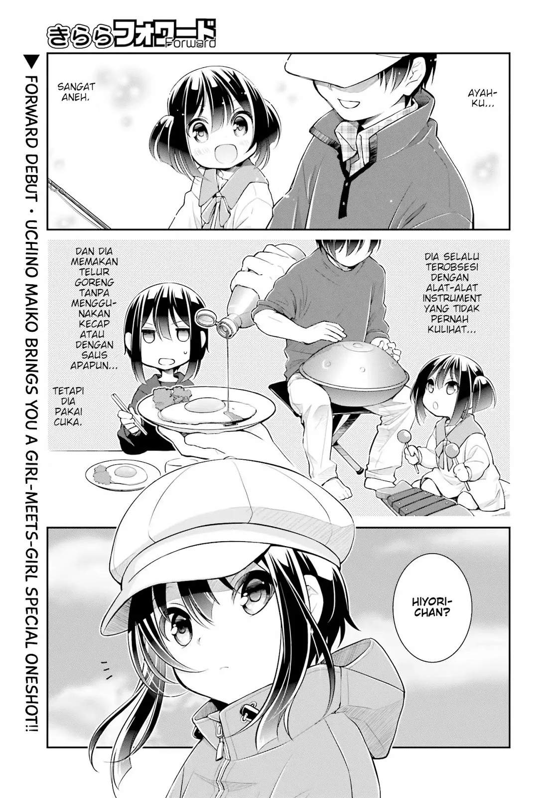 Manga Slow Loop Chapter 1 gambar nomor 2