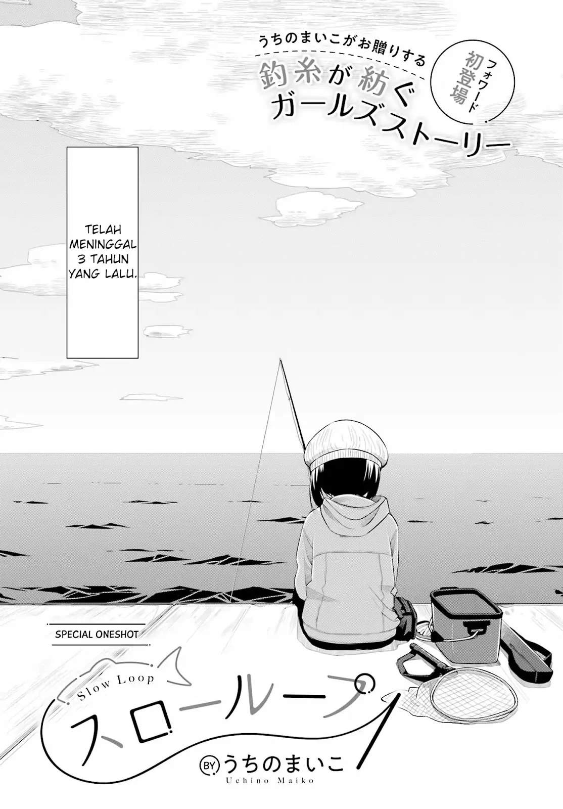 Slow Loop Chapter 1 Gambar 4