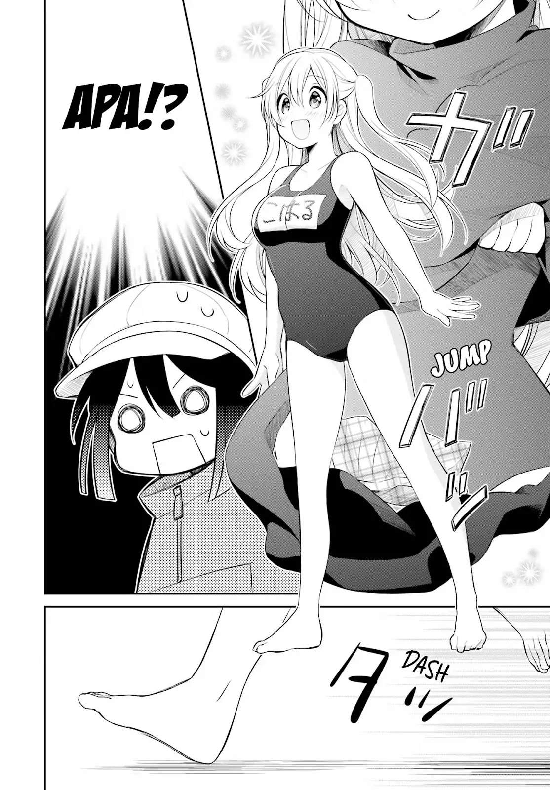 Slow Loop Chapter 1 Gambar 7