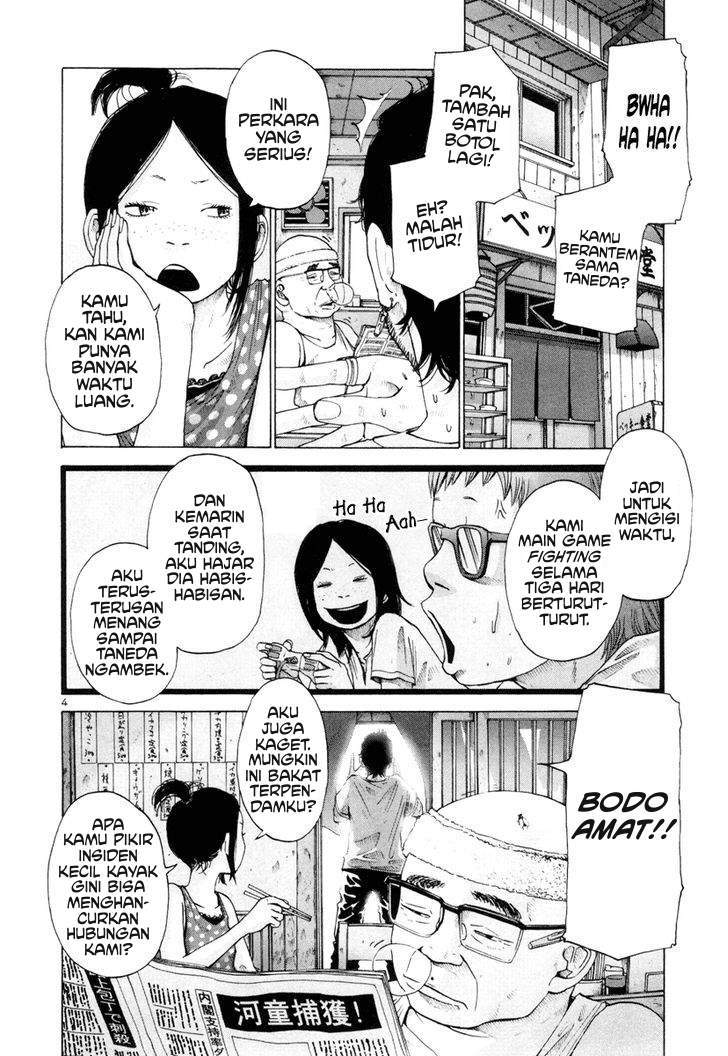 Solanin Chapter 5 Gambar 4