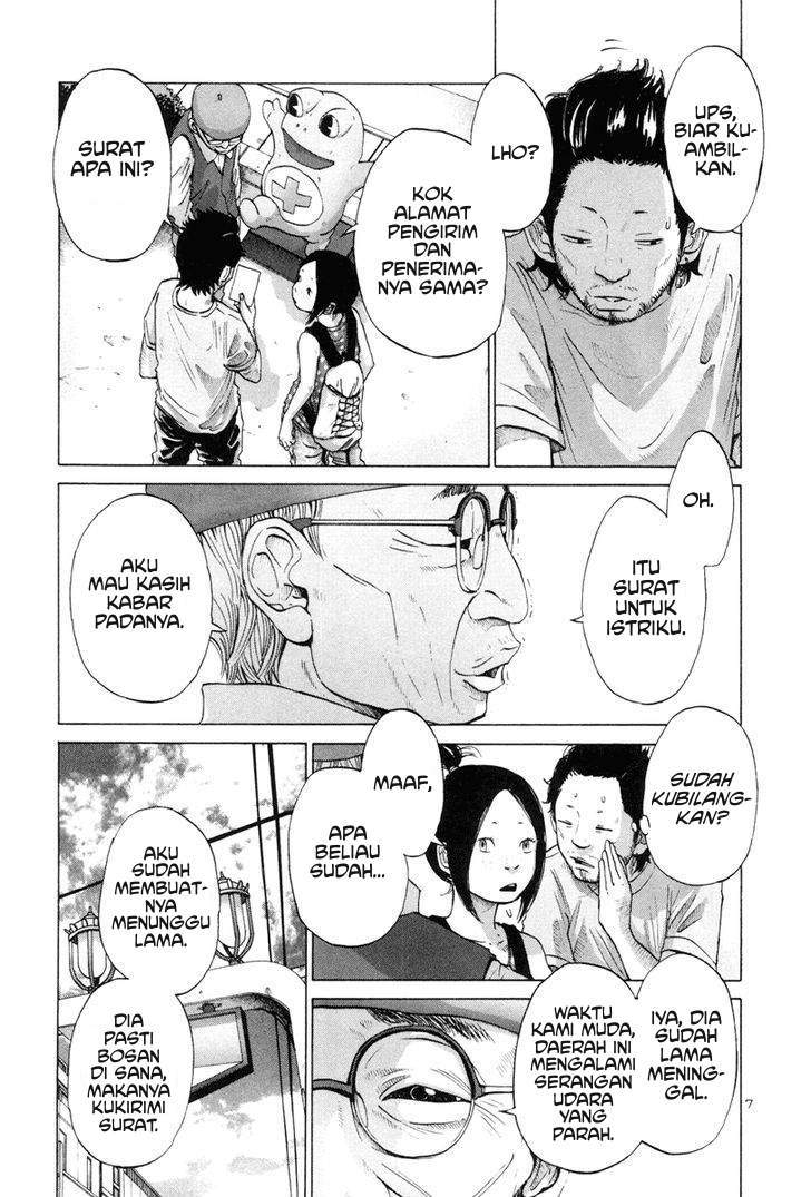 Solanin Chapter 5 Gambar 7