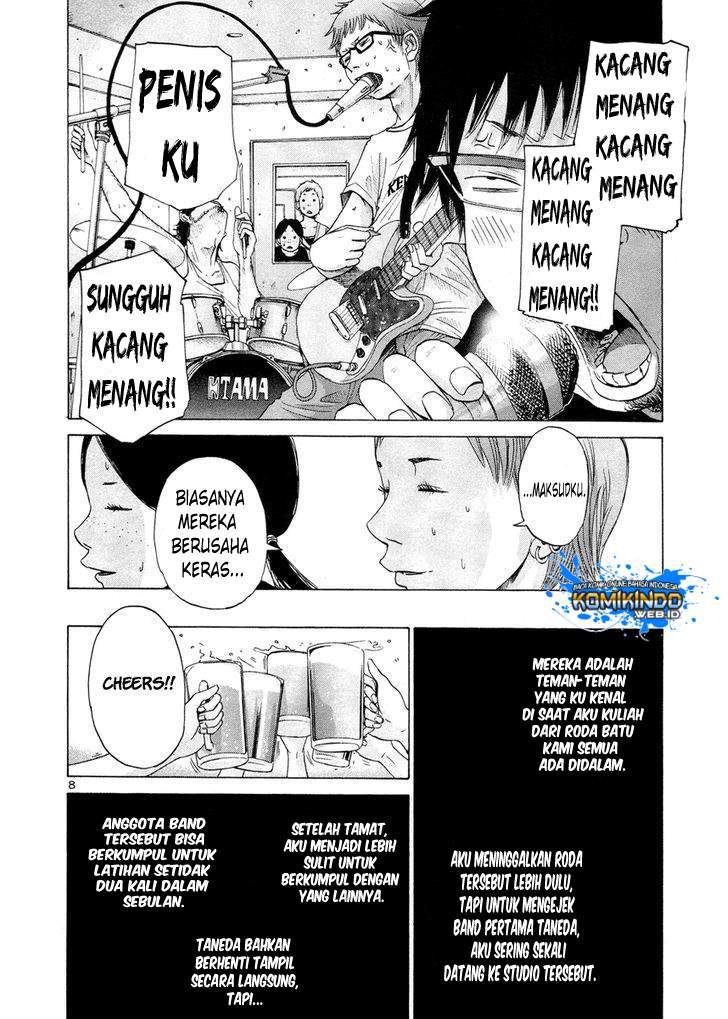 Solanin Chapter 2 Gambar 12