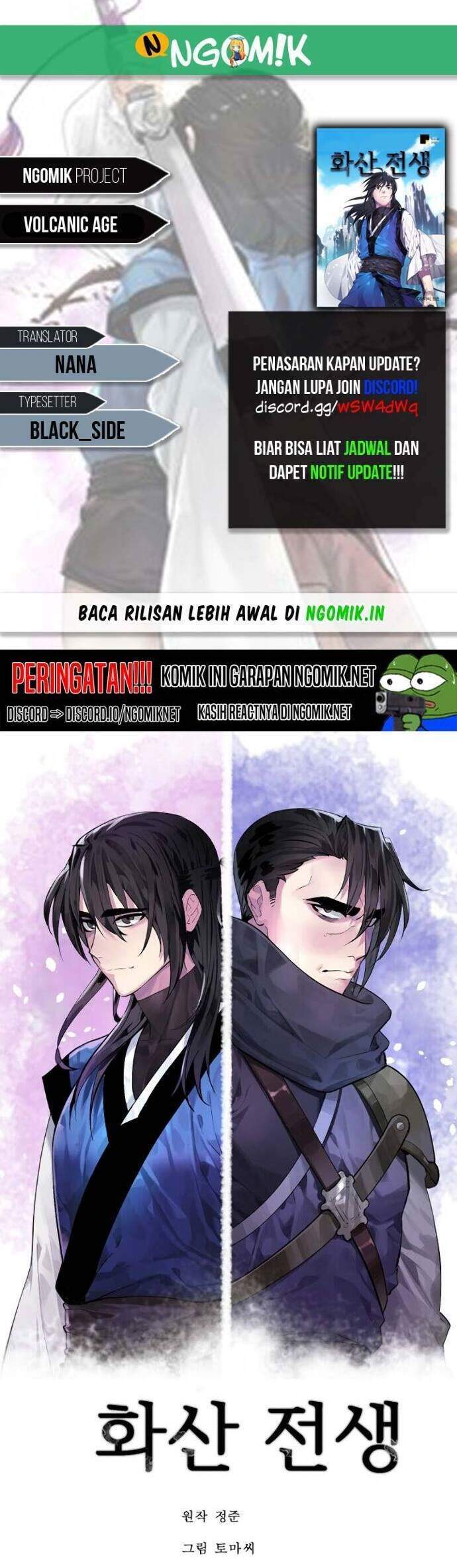 Komik Volcanic Age Chapter 173 gambar nomor 1