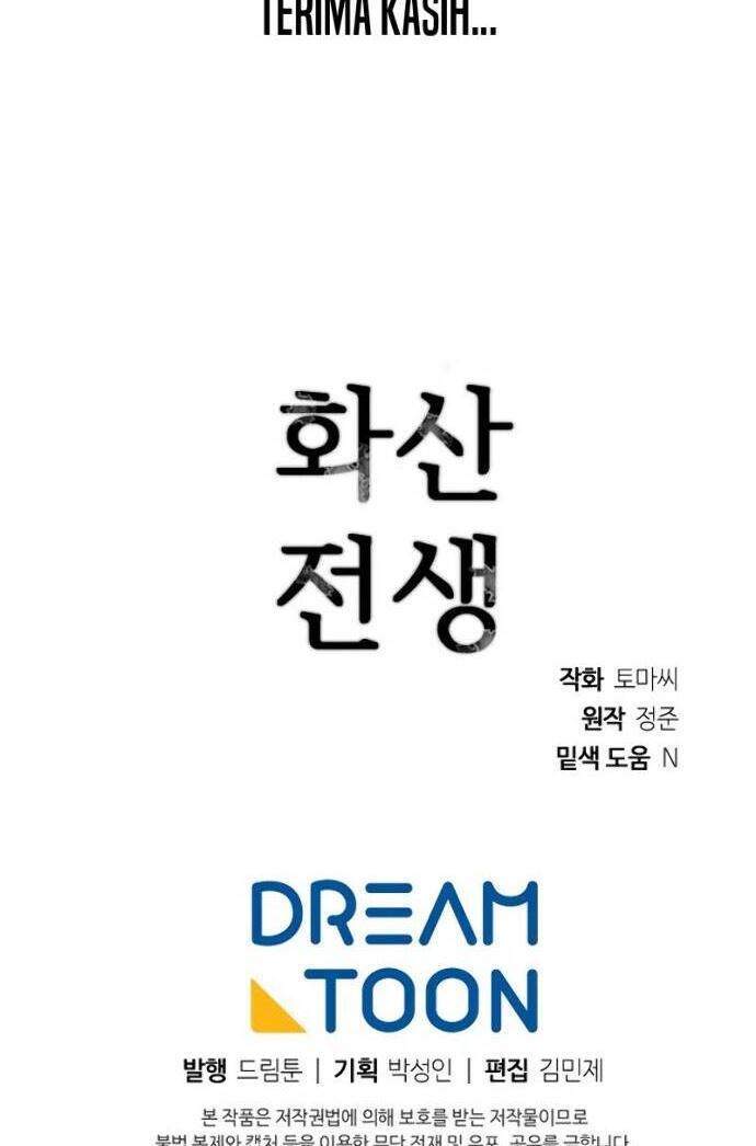 Volcanic Age Chapter 173 Gambar 99