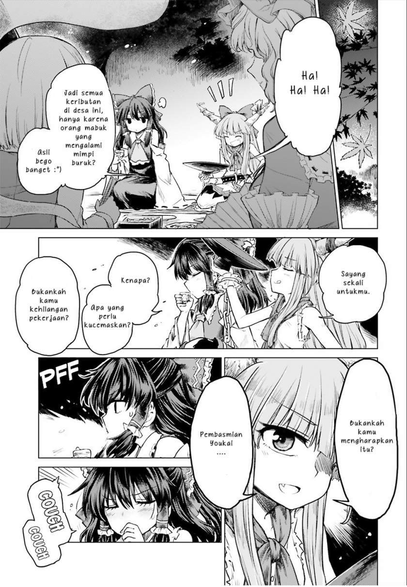Touhou Suichouka ~ Lotus Eater-tachi no Suisei Chapter 2 Gambar 14