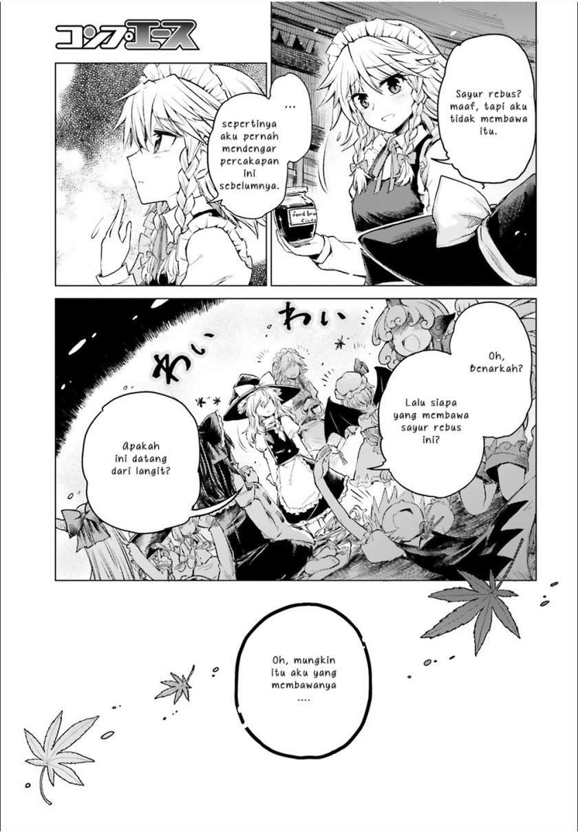 Touhou Suichouka ~ Lotus Eater-tachi no Suisei Chapter 2 Gambar 16