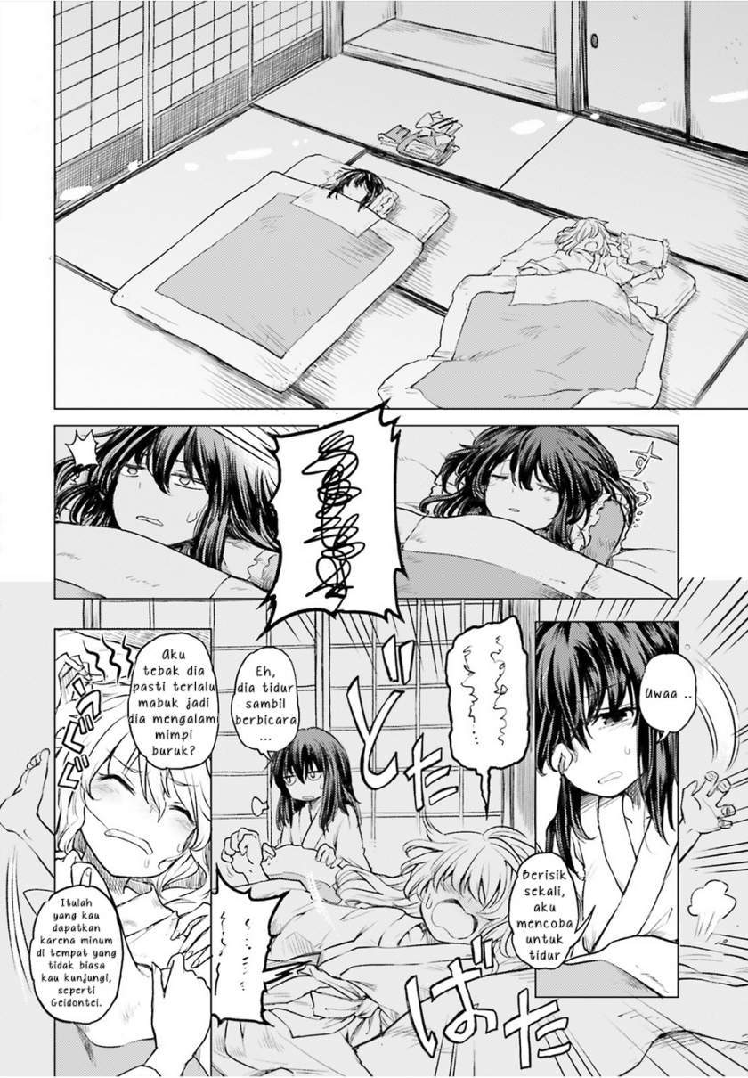 Touhou Suichouka ~ Lotus Eater-tachi no Suisei Chapter 2 Gambar 5