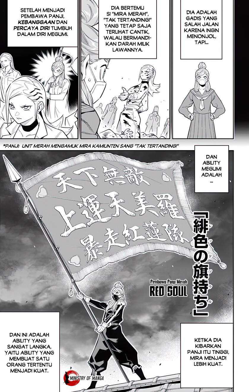 Mato Seihei no Slave Chapter 72 Gambar 14