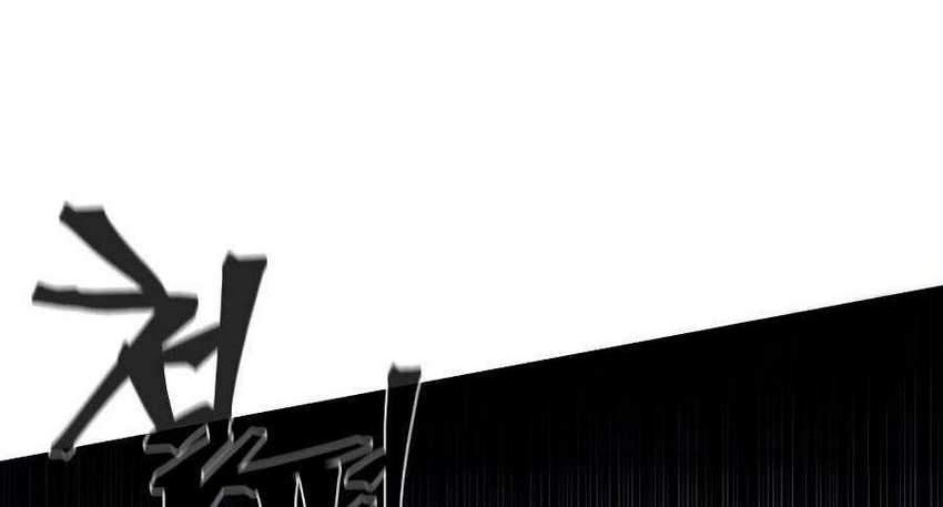 Return of the Mad Demon Chapter 20 Gambar 86