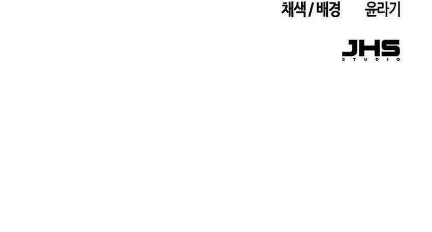 Return of the Mad Demon Chapter 20 Gambar 90