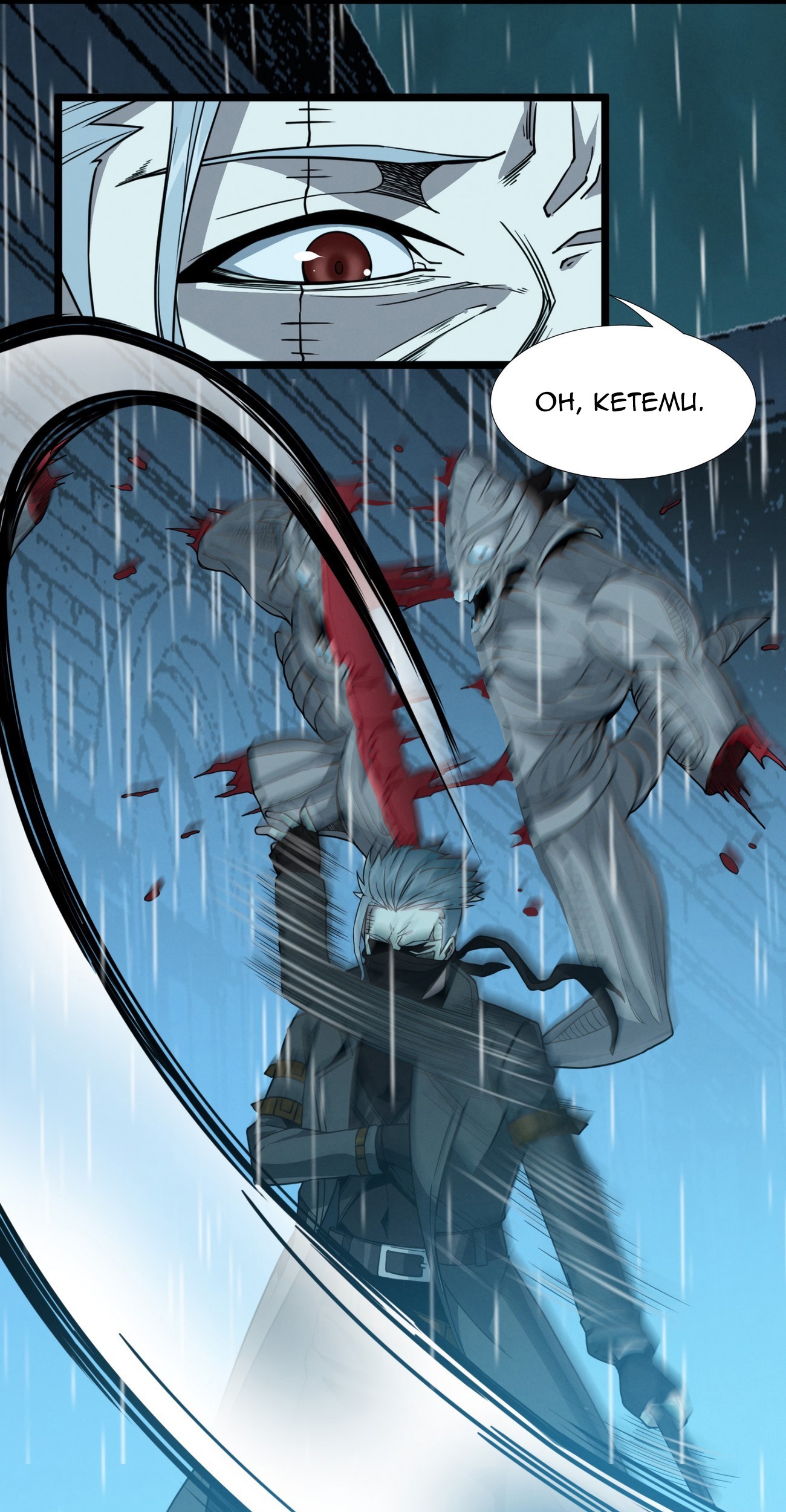 I’m Really Not The Demon God’s Lackey Chapter 27 Gambar 56