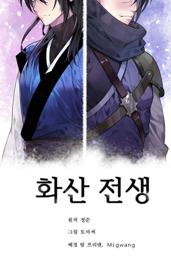 Volcanic Age Chapter 172 Gambar 49