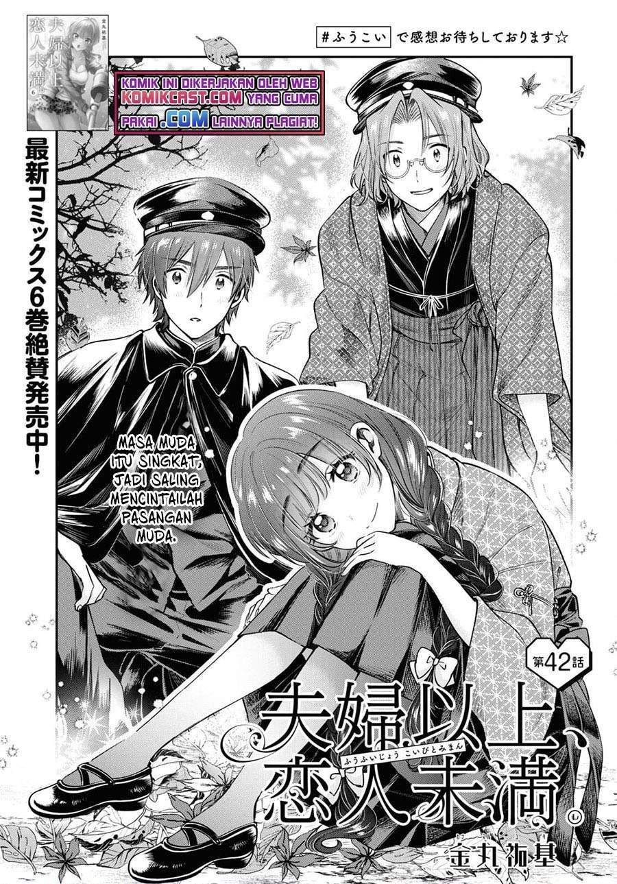 Komik Fuufu Ijou Koibito Miman. Chapter 42 gambar nomor 1
