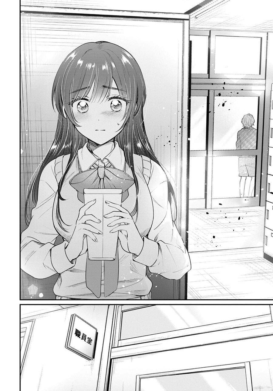 Fuufu Ijou Koibito Miman. Chapter 42 Gambar 10