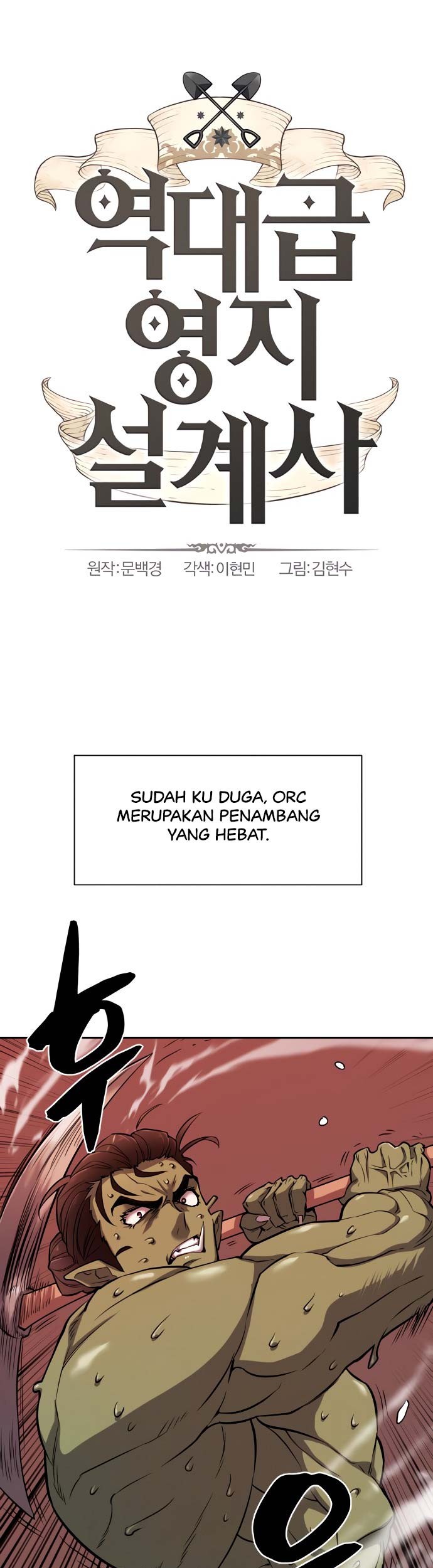 Manhwa The World’s Best Engineer Chapter 19 gambar nomor 2