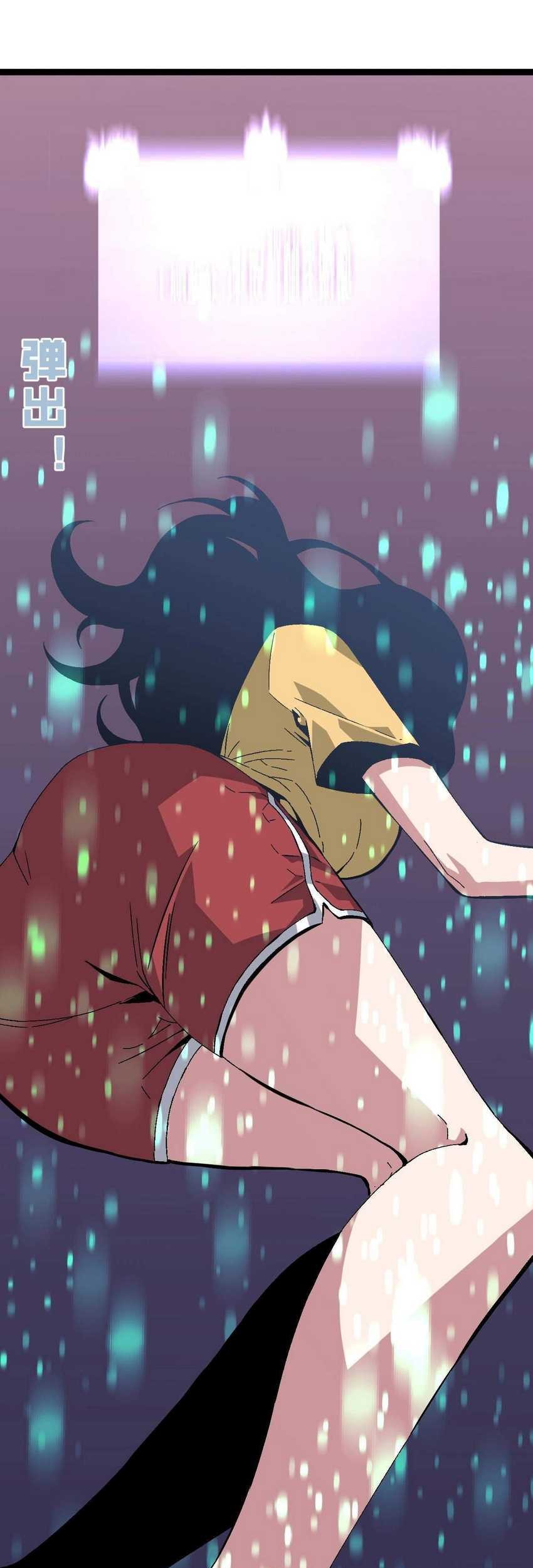 Your Talent is Mine Chapter 14 Gambar 34