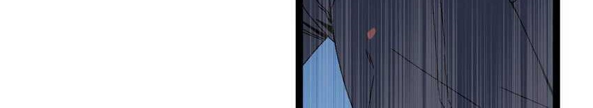 Your Talent is Mine Chapter 14 Gambar 49