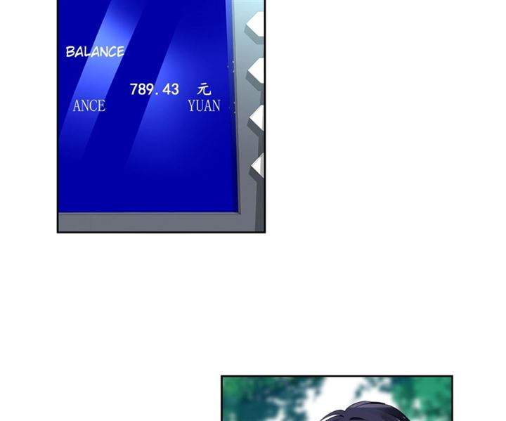 Guomin Laogong Dai Huijia Chapter 9 Gambar 18