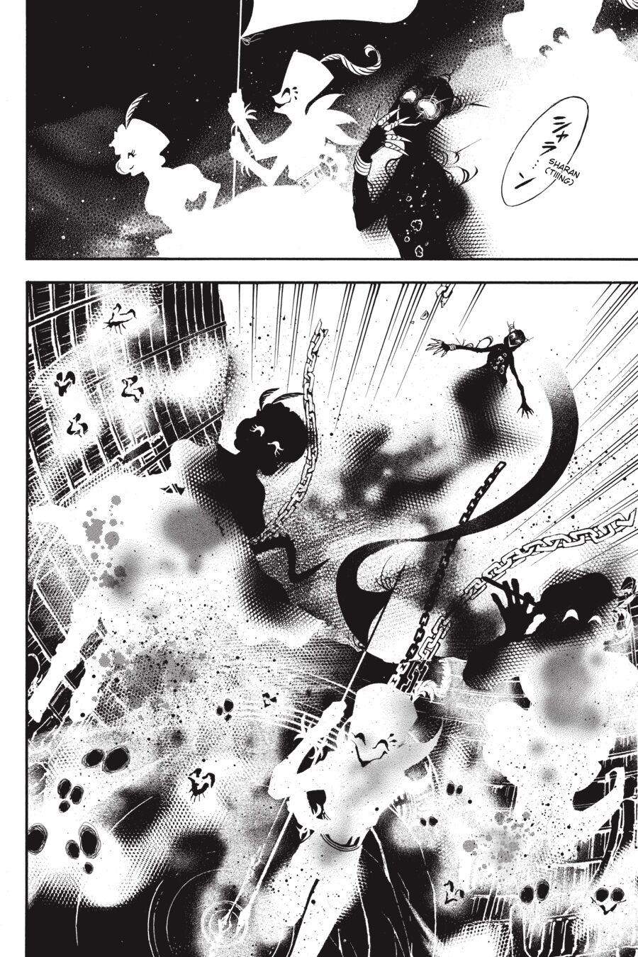 Vanitas no Carte Chapter 38.5 Gambar 16