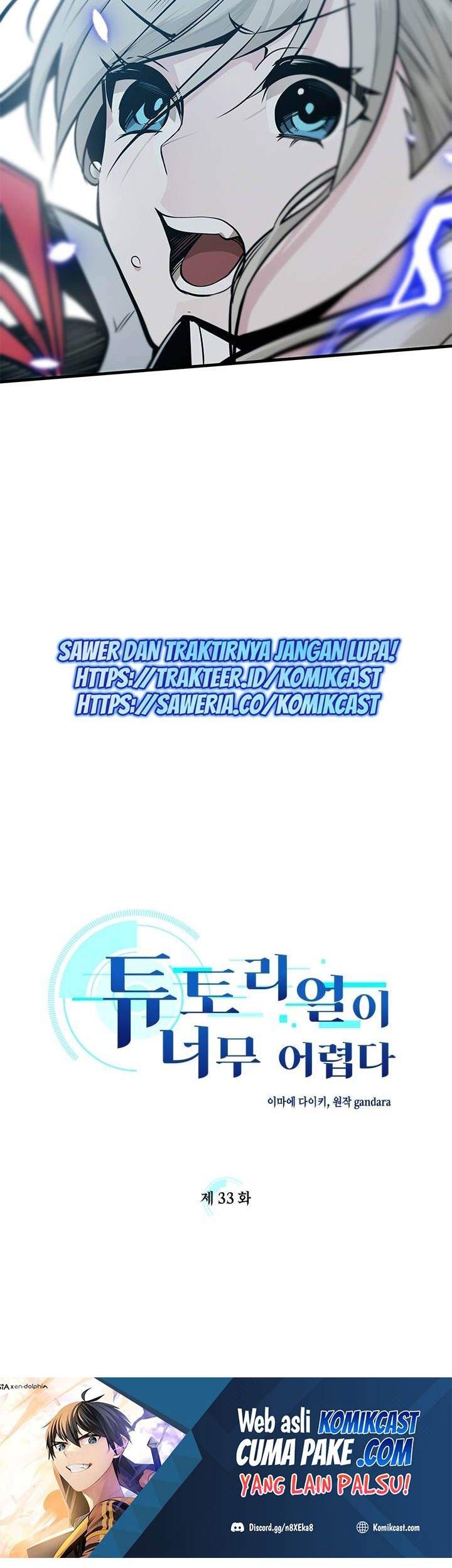 The Tutorial is Too Hard Chapter 33 Gambar 22