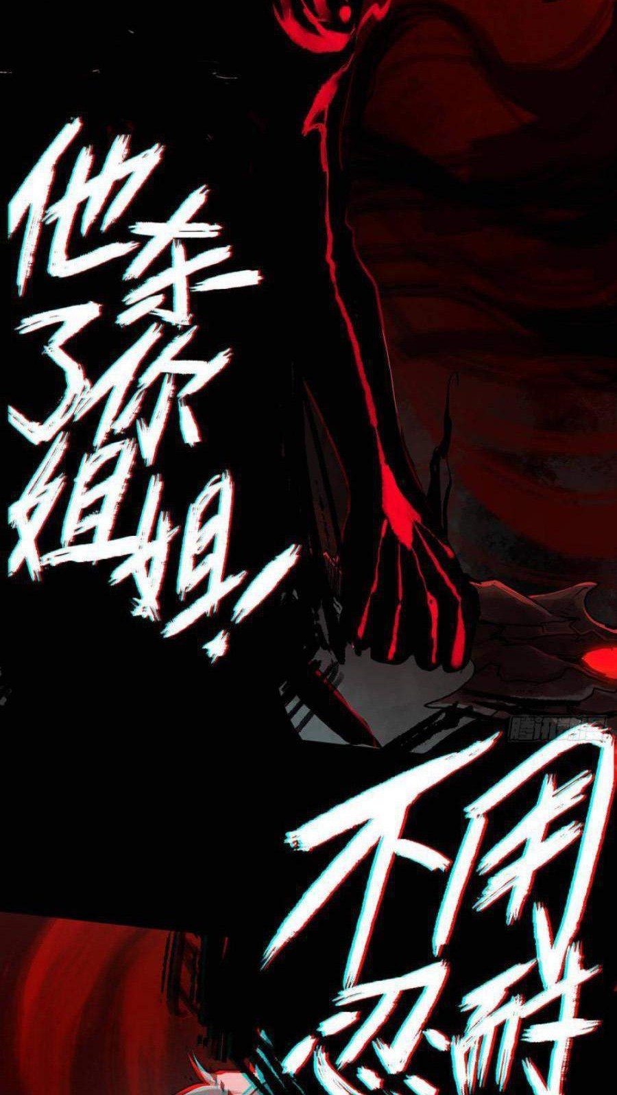 The Terminal Illness Chapter 39 Gambar 12